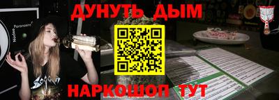 мефедрон мука Абакан