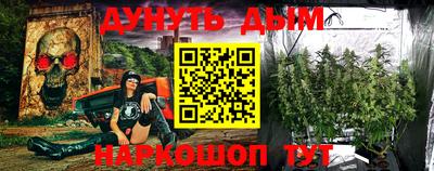 PSILOCYBIN Абинск