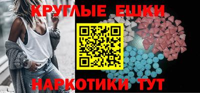 мефедрон мука Абакан