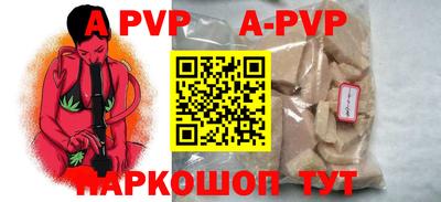 МДПВ Азнакаево