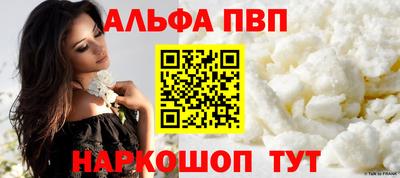 прущая мука Абакан