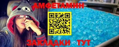мефедрон мука Абакан