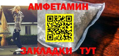 мефедрон мука Абакан