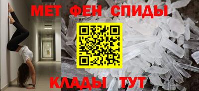 мефедрон мука Абакан