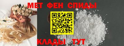 прущая мука Абакан