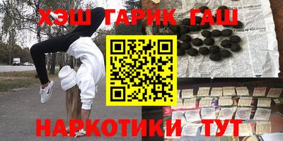 прущая мука Абакан