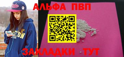 МДПВ Азнакаево