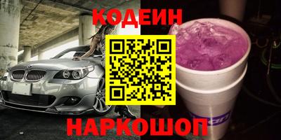 PSILOCYBIN Абинск