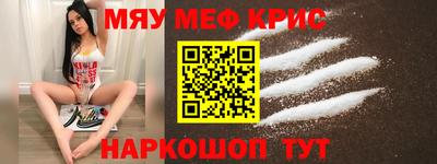 прущая мука Абакан