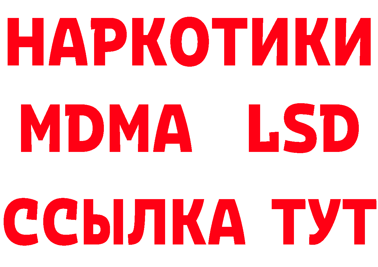 ТГК вейп зеркало дарк нет гидра Алексин