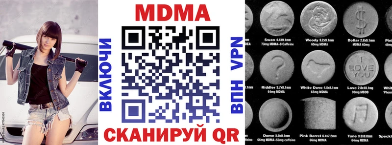 МДМА crystal  закладка  Алексин 