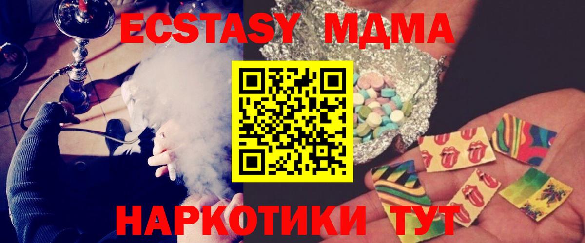 Алексин  МДМА Molly  MDMA Molly  MDMA  Вход с VPN 