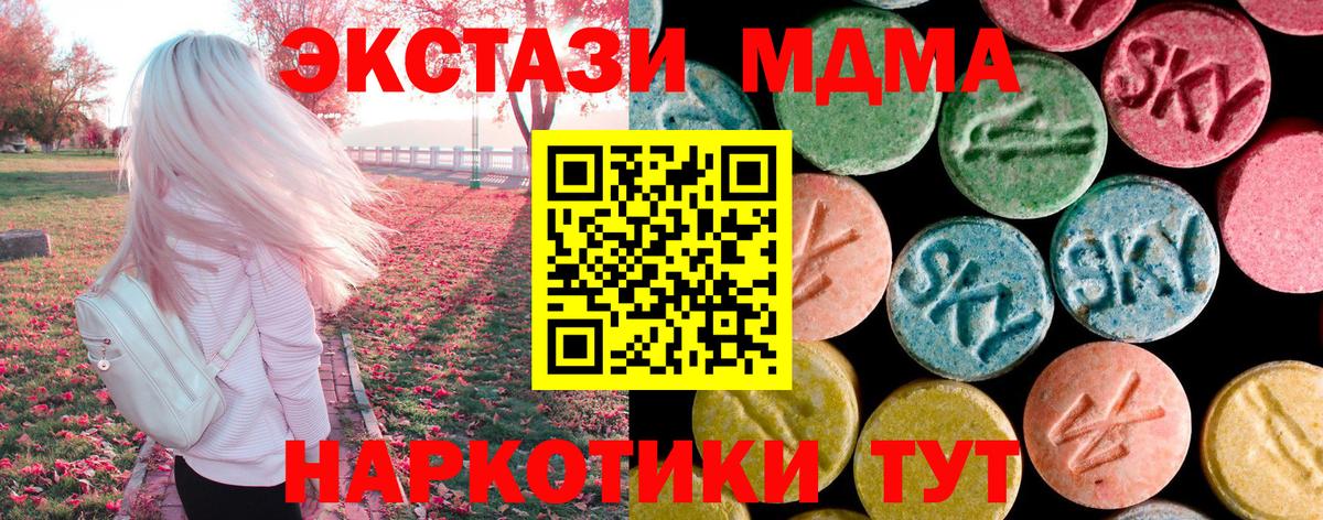 МАРИХУАНА  МДМА  Вход с VPN  Кокаин  Алексин  КЕТАМИН  ГАШ  Меф МЯУ МЯУ кристаллы 
