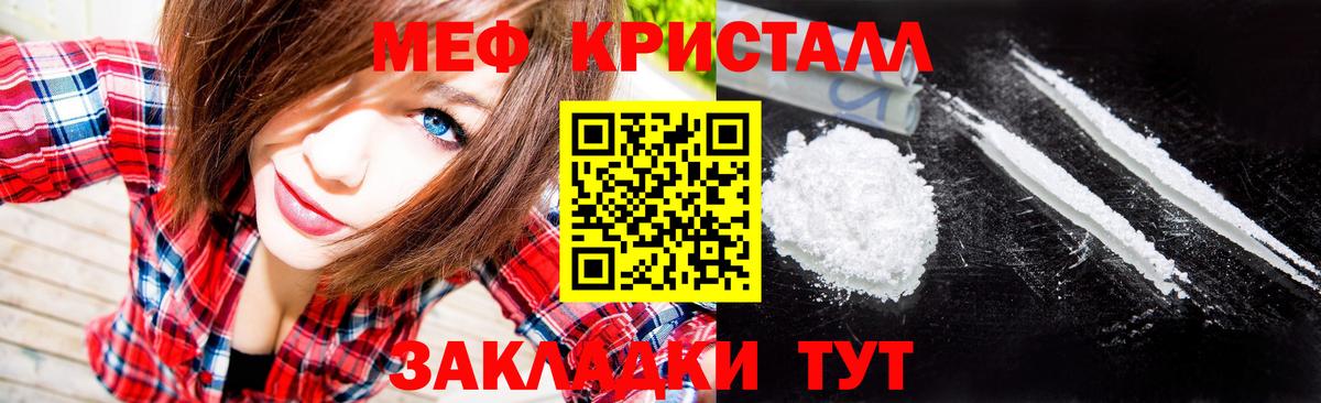 МЕФ mephedrone  Алексин  МЕФ  Меф mephedrone 