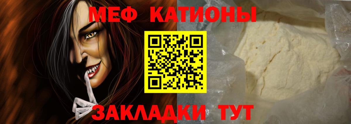 Алексин  Мефедрон  МЯУ-МЯУ VHQ  Вход с VPN  МЯУ-МЯУ VHQ 