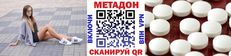 купить наркотики цена  Алексин  MEGA   МЕТАДОН VHQ 