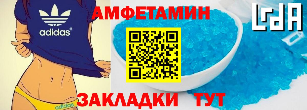Первитин Декстрометамфетамин 99.9%  Первитин Декстрометамфетамин 99.9%  Метамфетамин  Алексин 