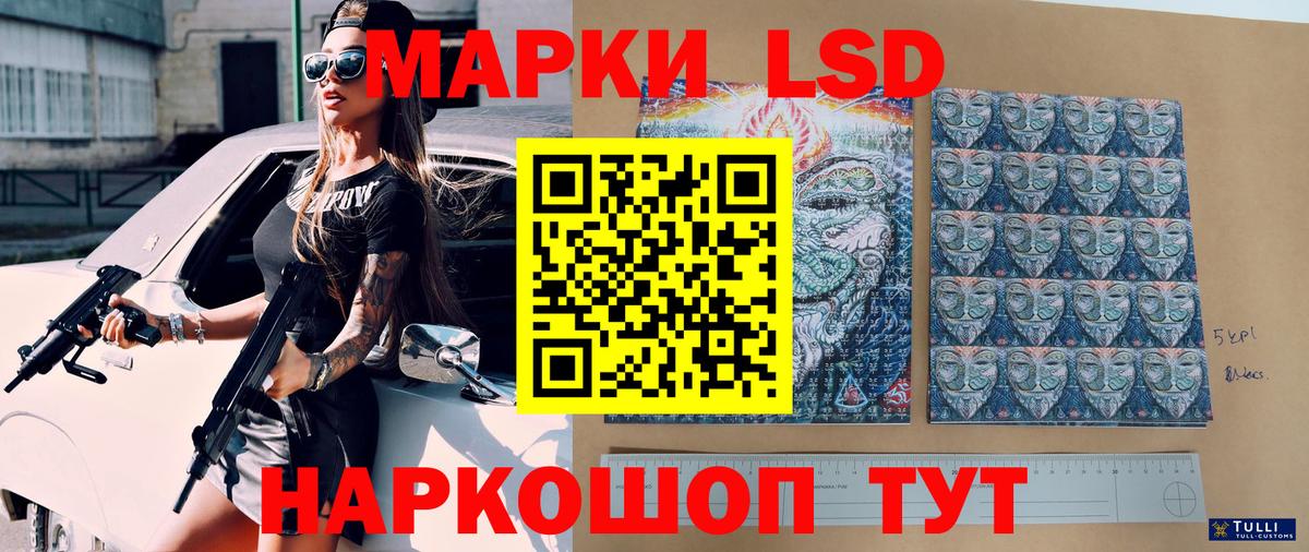 Алексин  Наркотические марки 1,8мг  Вход с VPN  Наркотические марки 1,8мг 