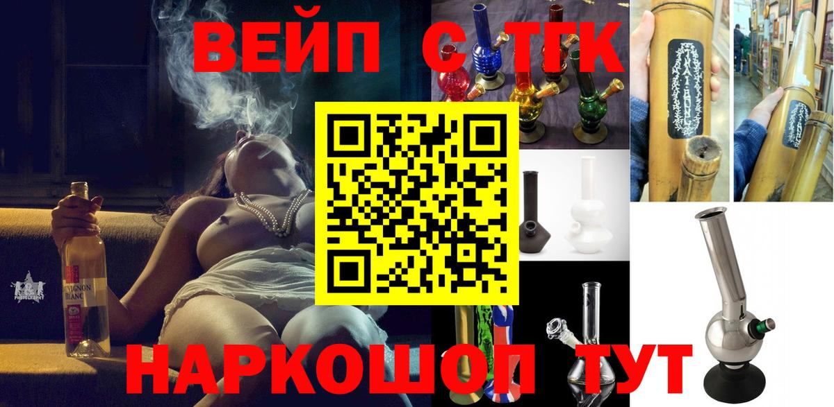 Дистиллят ТГК THC oil Алексин