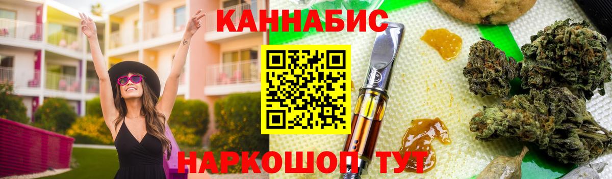 Марихуана OG Kush  Вход с VPN  Конопля AK-47  МАРИХУАНА White Widow  Алексин 