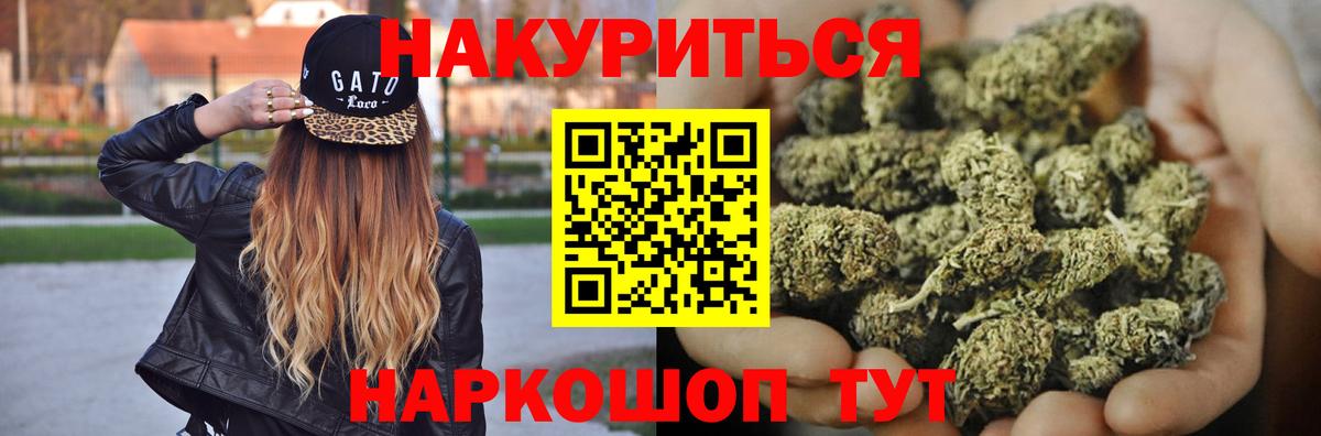 Конопля план  Алексин  Марихуана SATIVA & INDICA  Марихуана THC 21%  Шишки марихуана MAZAR 